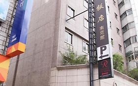 Hej Taipei Arena Hotel
